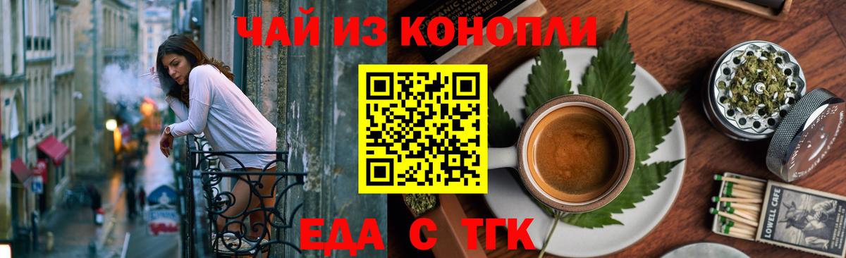Canna-Cookies марихуана  Вход с VPN  Новый Уренгой 
