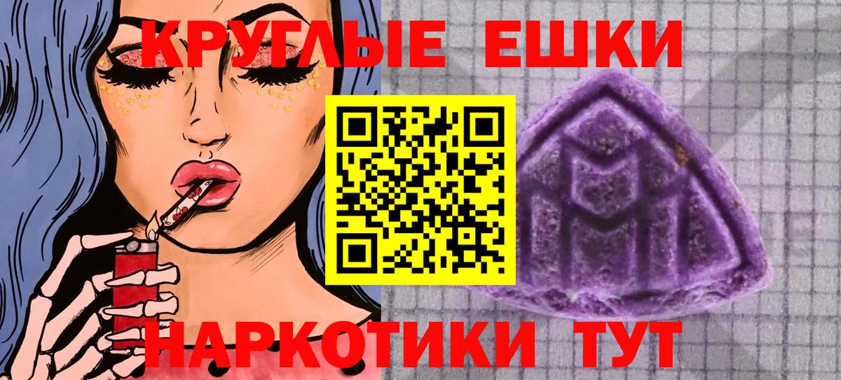 Новый Уренгой  mega   Вход с VPN  Ecstasy  Ecstasy диски  Ecstasy 280 MDMA 