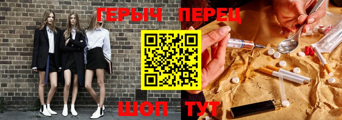 Героин гречка Новый Уренгой