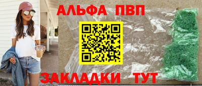 синтетический гашиш Волжский