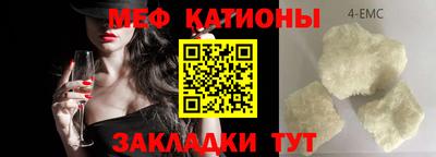 меф Волгодонск