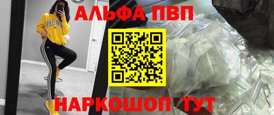 синтетический гашиш Волжский
