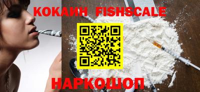меф Волгодонск