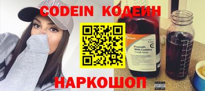 меф Волгодонск