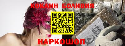 меф Волгодонск