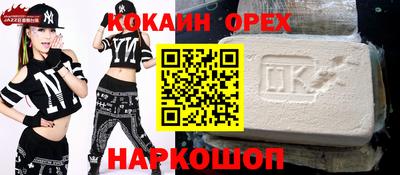 синтетический гашиш Волжский