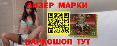 синтетический гашиш Волжский