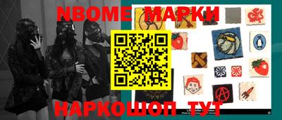 синтетический гашиш Волжский