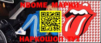 метадон Волжск