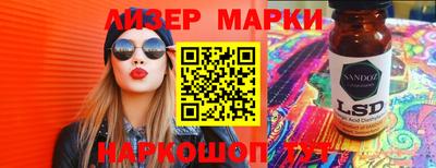 синтетический гашиш Волжский