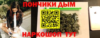 синтетический гашиш Волжский