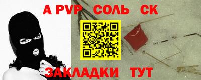 меф Волгодонск