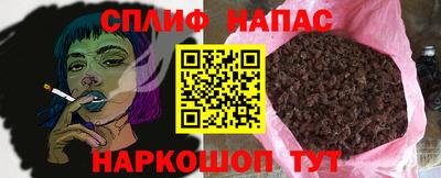 меф Волгодонск