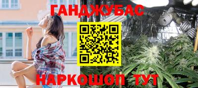 синтетический гашиш Волжский