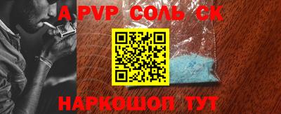 меф Волгодонск