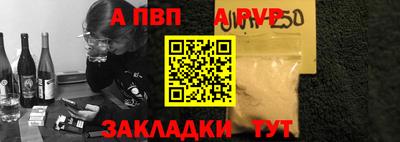 синтетический гашиш Волжский