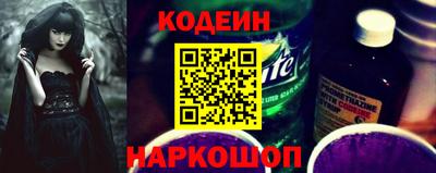меф Волгодонск