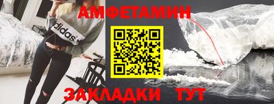 меф Волгодонск