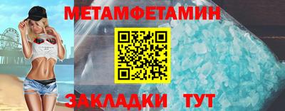 метадон Волжск