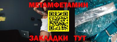 метадон Волжск
