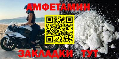 метадон Волжск