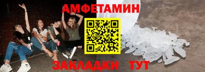 метадон Волжск