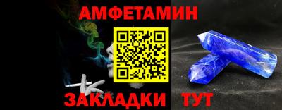 синтетический гашиш Волжский
