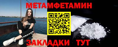 синтетический гашиш Волжский