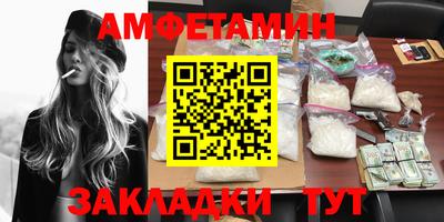 меф Волгодонск