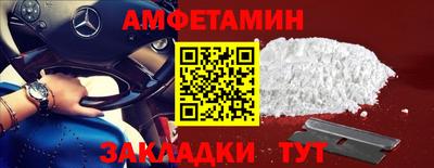 метадон Волжск