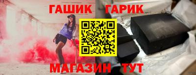 синтетический гашиш Волжский