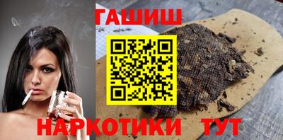 синтетический гашиш Волжский