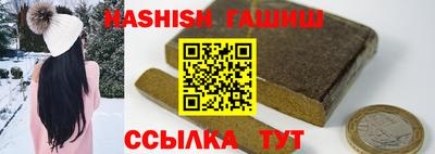 меф Волгодонск
