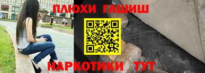 меф Волгодонск