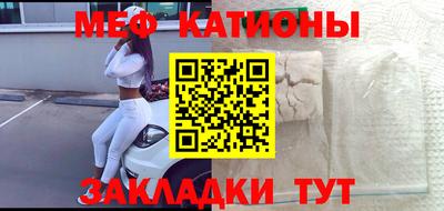 метадон Волжск