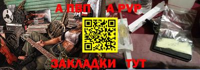 метадон Волжск