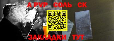 меф Волгодонск