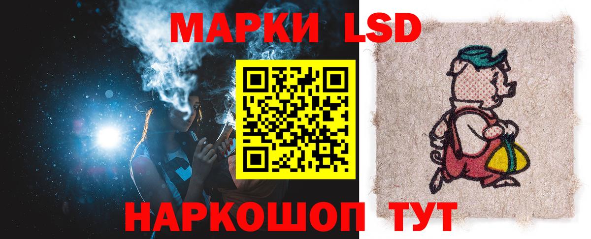 Лсд 25 экстази кислота  Вход с VPN  Новый Уренгой 