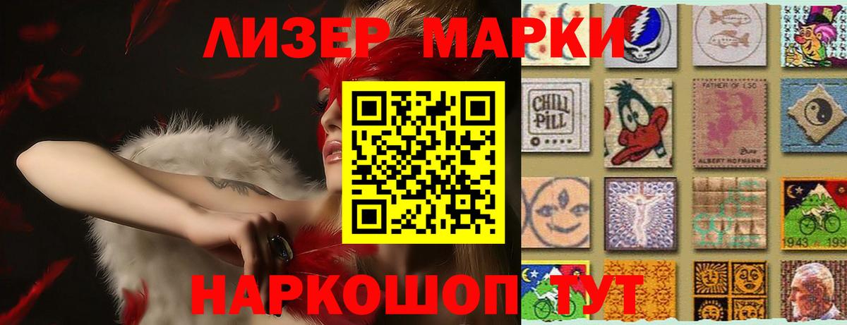 LSD-25 экстази ecstasy Новый Уренгой