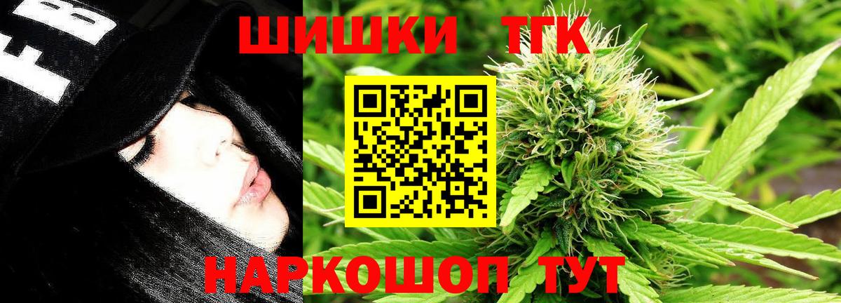 Канабис план Новый Уренгой
