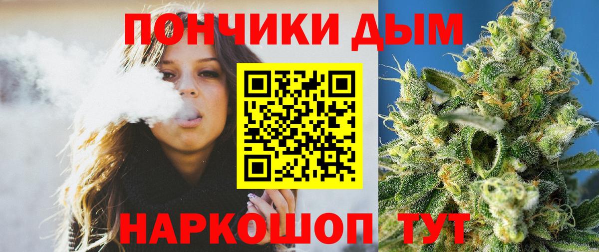 МАРИХУАНА тримм  Вход с VPN  Новый Уренгой  Марихуана MAZAR  Каннабис планчик 